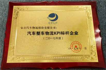 Vehicle logistics KPI benchmarking enterprise