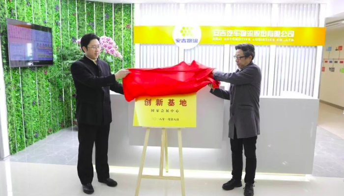 同心聚力 超越梦想 | sunbet申搏国家会展中心创新基地揭幕！