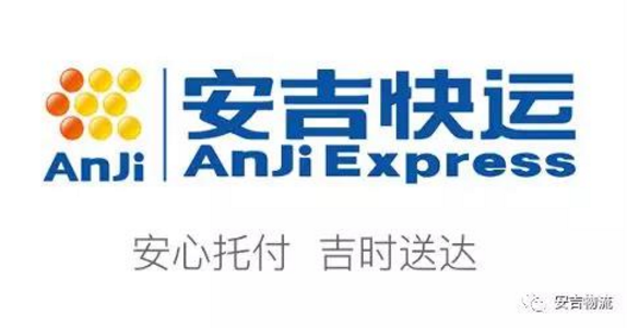 快运APP大比拼，sunbet申搏、德邦、安能等十大快运企业谁是信息化技术的领头羊？