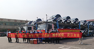 桂鄂一心，战疫同行！ 上汽sunbet申搏运送宝骏新能源警务车进汉