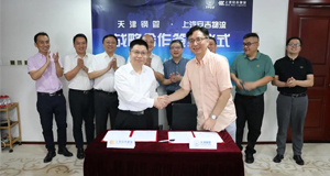 双赢互助 | 上汽sunbet申搏与天津钢管达成战略合作