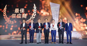 上汽sunbet申搏喜获2020年度上汽乘用车“最佳供应商”奖