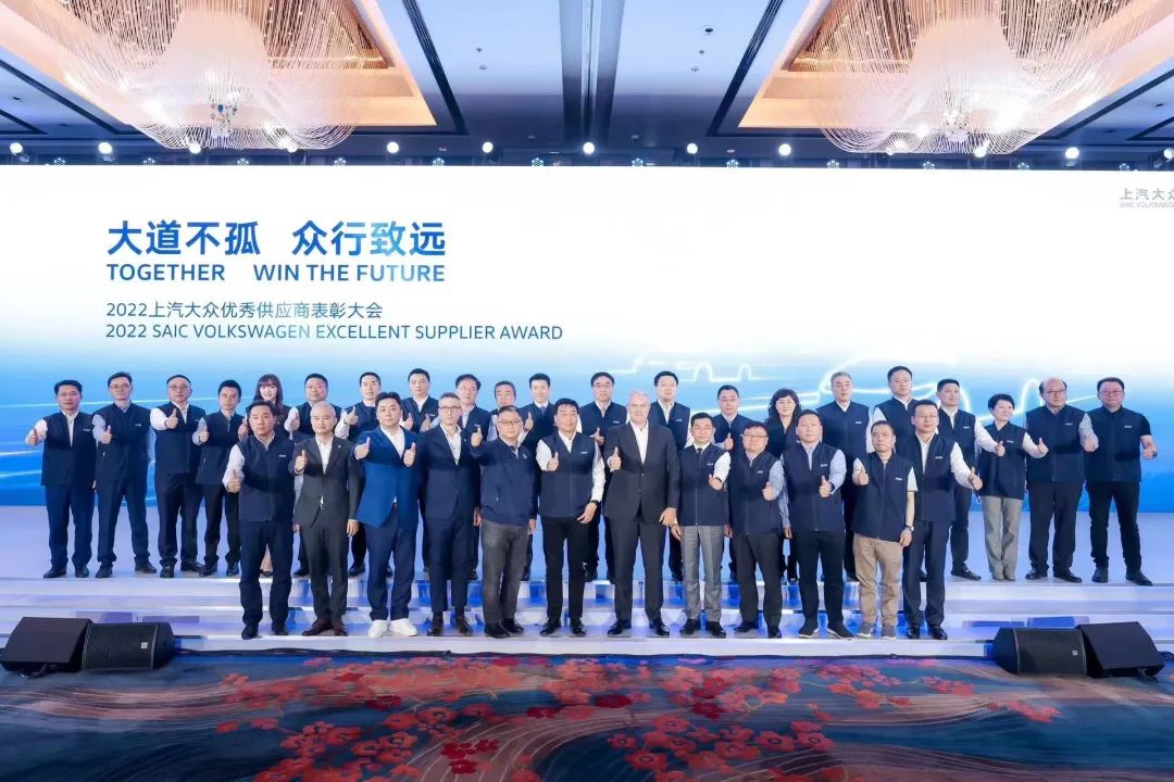 上汽sunbet申搏荣获上汽大众“优秀服务表现奖”