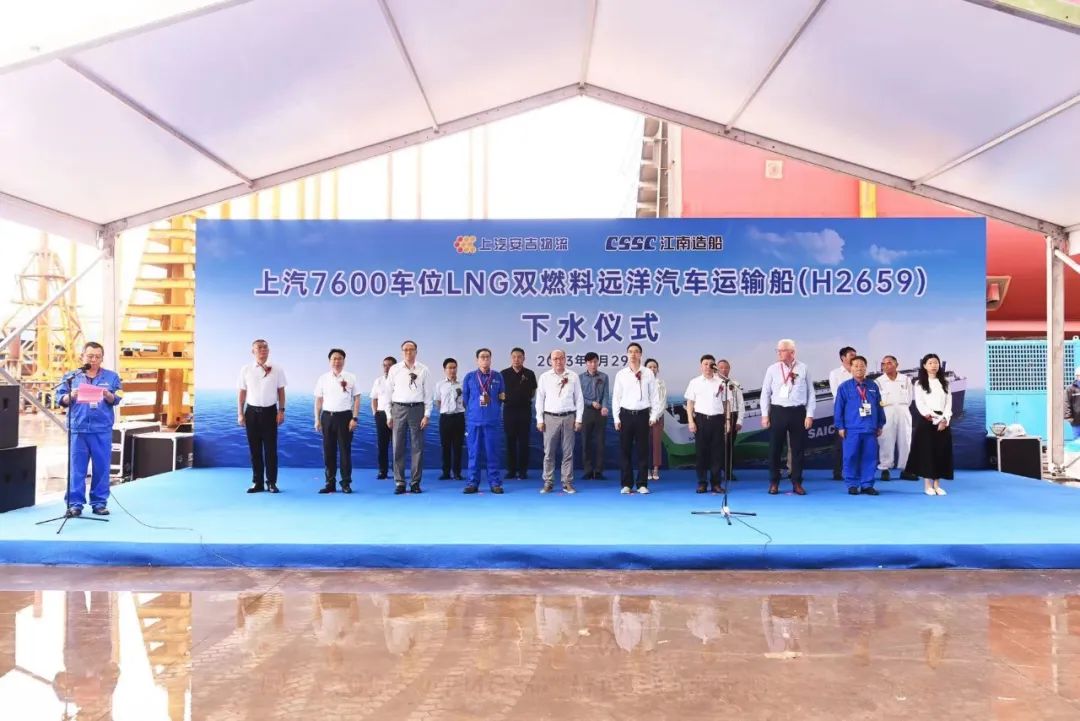 新船下水与开工仪式同日举行！上汽sunbet申搏加速驶向“大船时代”