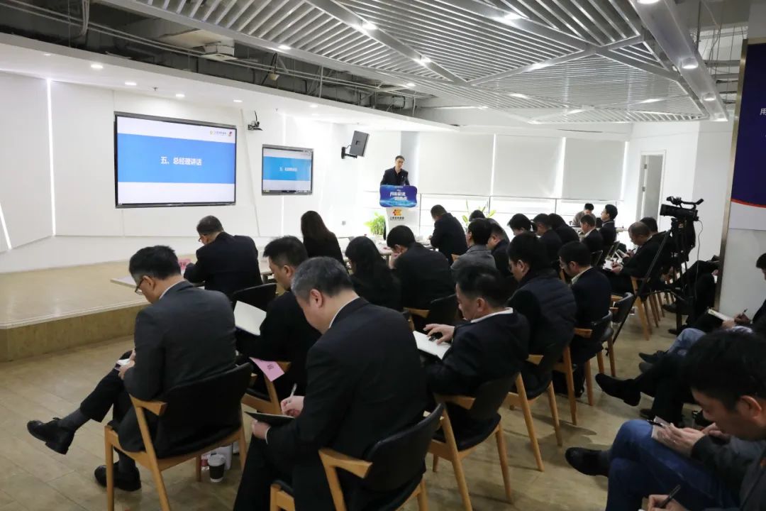 上汽sunbet申搏召开2024年全面从严治党暨安全工作会议