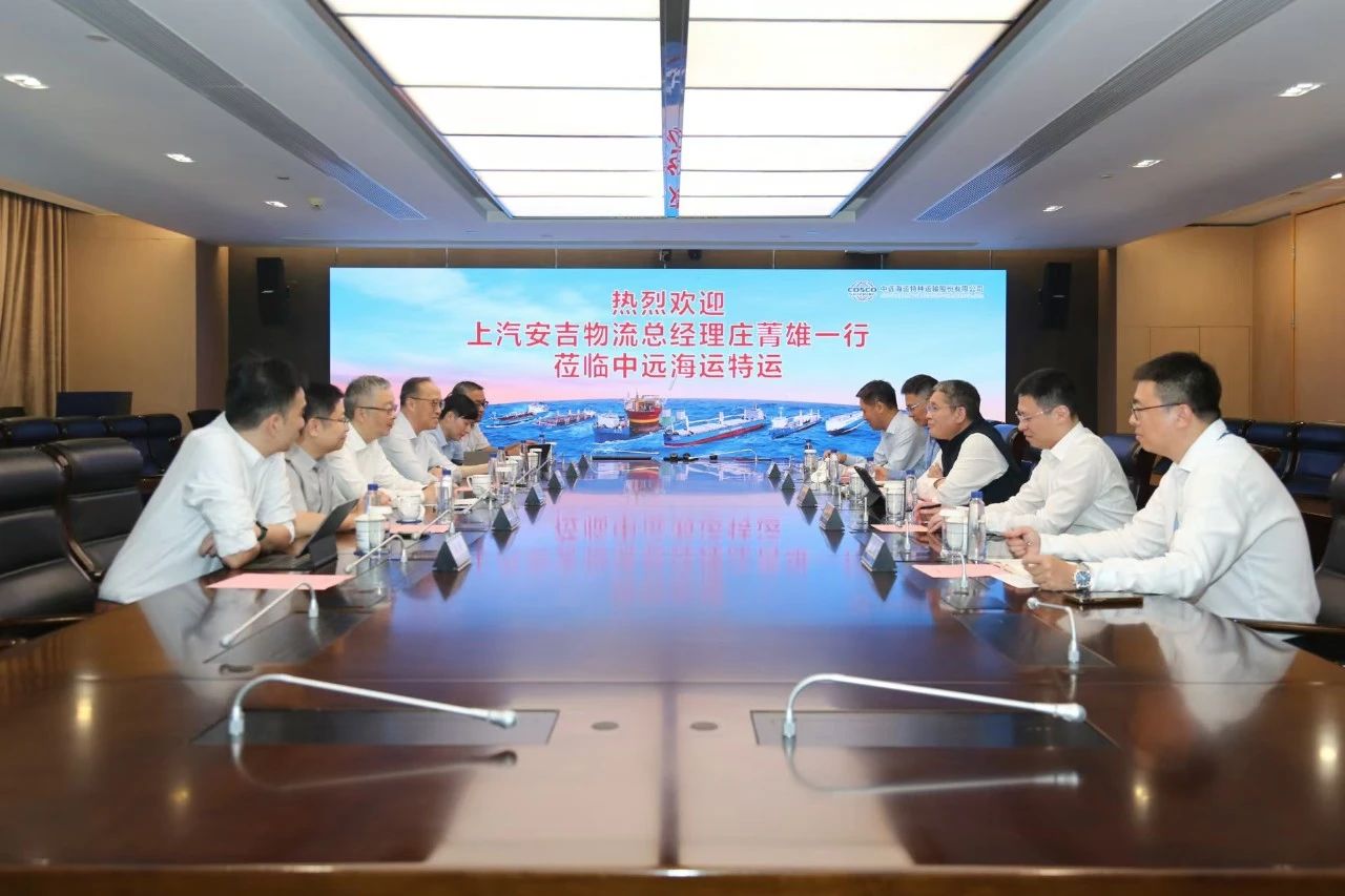 sunbet申搏总经理庄菁雄带队赴中远海运特运访问交流