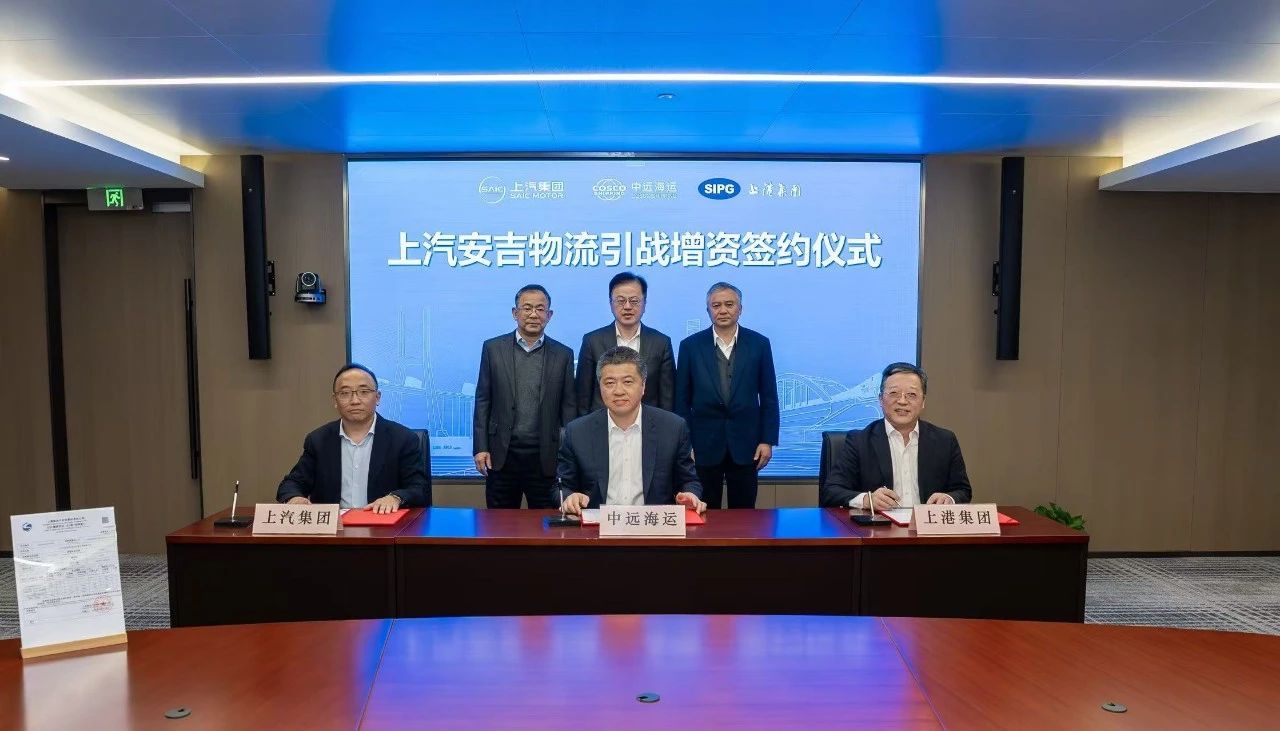 上汽sunbet申搏引战增资签约仪式在上汽集团举行