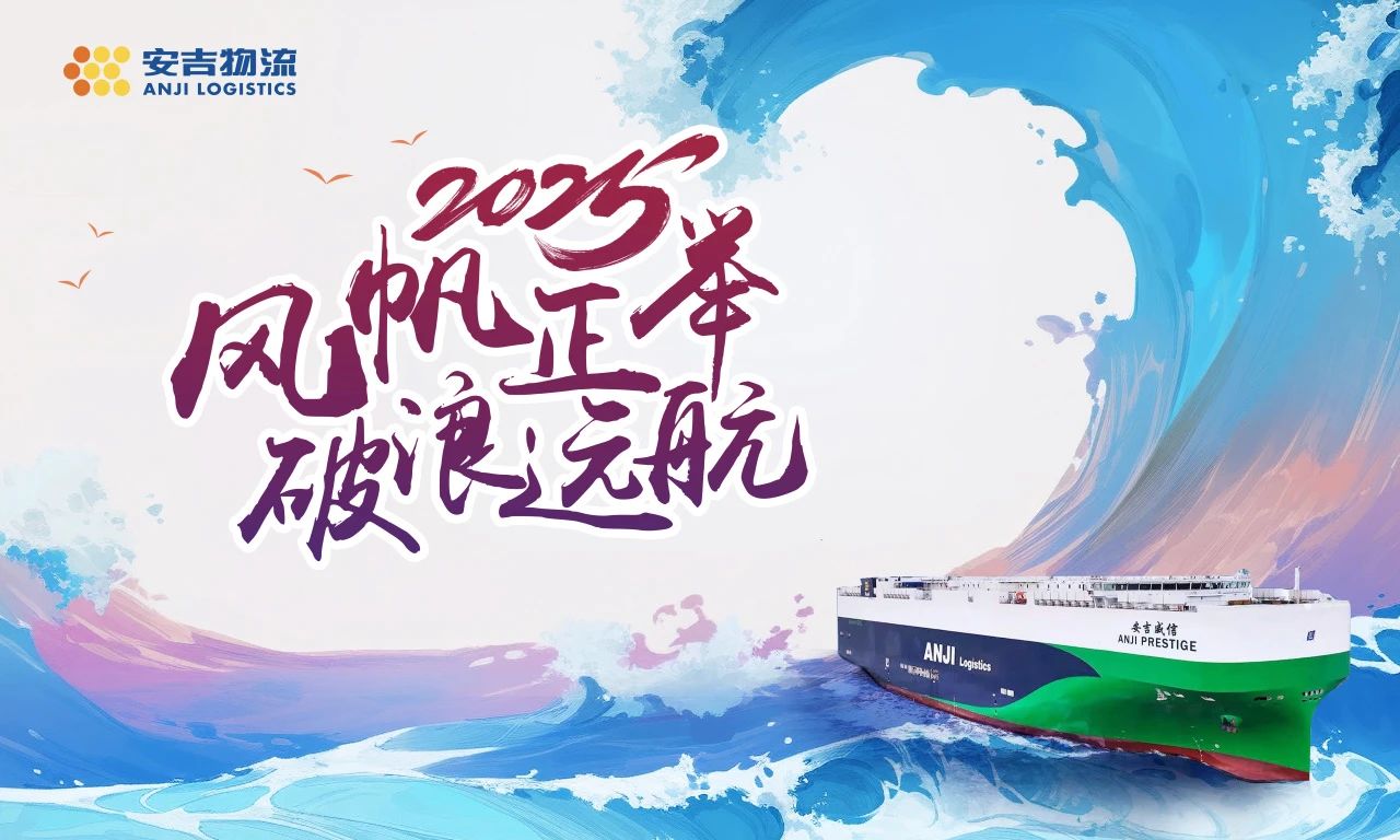 sunbet申搏召开2025年全面从严治党暨安全工作会议