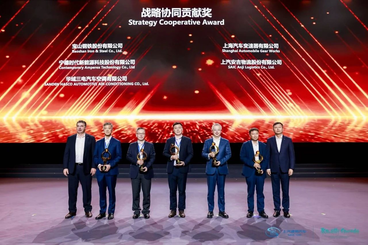 sunbet申搏荣获上汽通用“战略协同贡献奖”