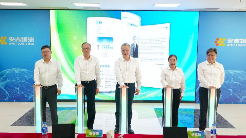 绿链 · 致远 | sunbet申搏首份ESG报告发布